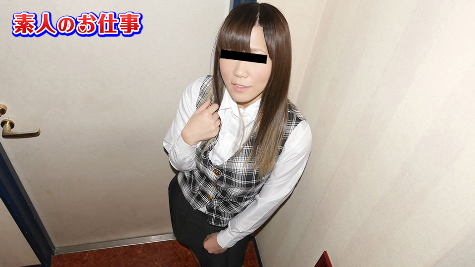 10Musume 021221_01 Amateur work I m a clerk at a shipping company