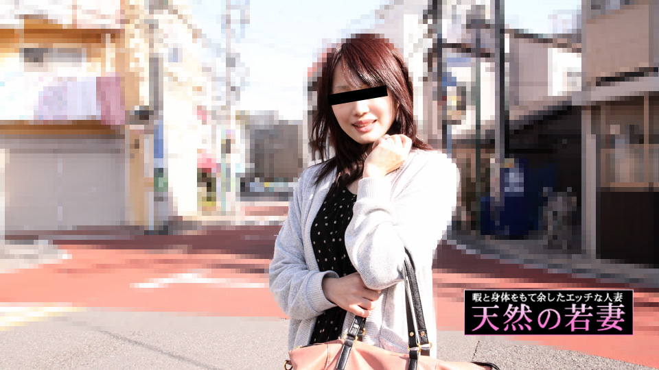 10Musume 040220_01 Natural young wife-I want money to buy clothes and bags