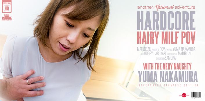 [MatureNL] Yuma Nakamura – Fucking Hairy MILF Yuma Nakamura In POV Style In Bed (22.11.22)