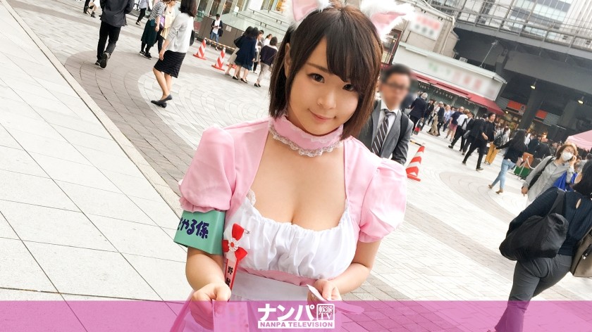 200GANA-1721 Seriously Nampa, First Shot. 1074 (Nene Tsukimiya)