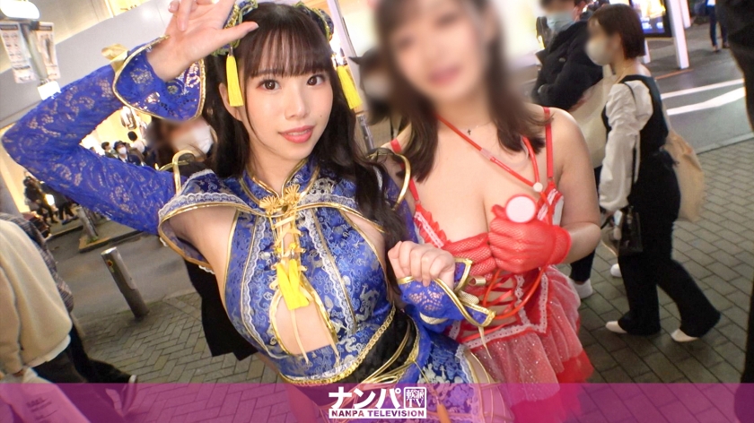 200GANA-2612 Shibuya Halloween 2021 Successful pick-up of a duo cosplay beauty A slender