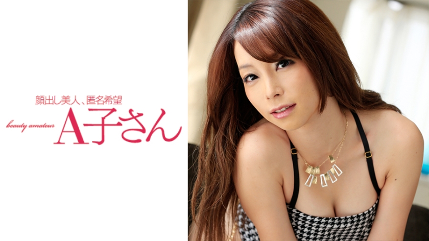 210AKO-456 MAKINA a woman with a beautiful face and very attractive white skin
