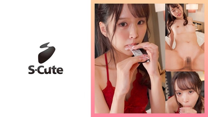 [Reducing] 229SCUTE-1500 Rima (20) A Girl Who Wants To Be Blamed