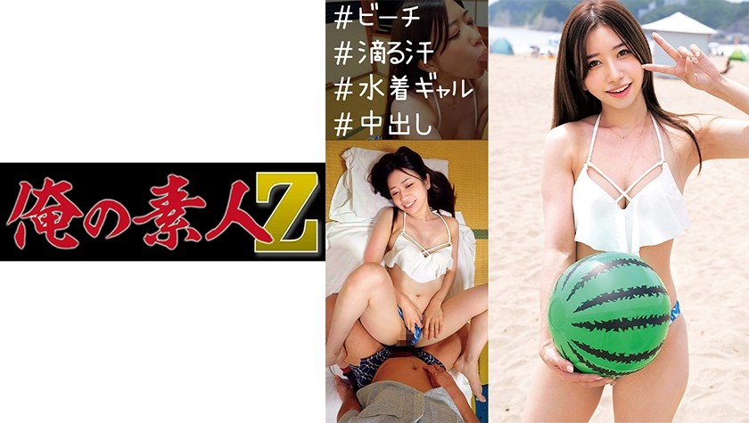 230ORECO-240 Manami (Manami Oura)