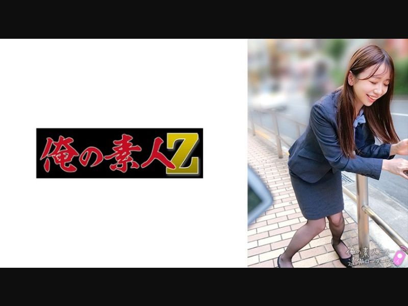 [Reducing] 230ORECO-663 Manami-San