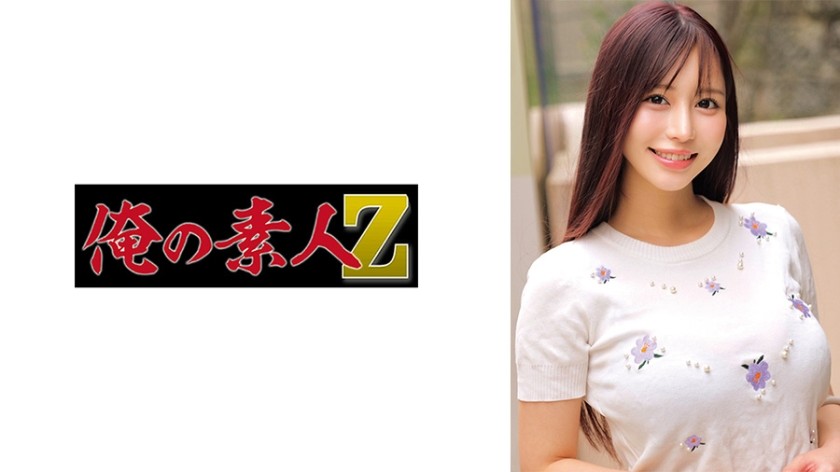 230ORECZ-292 Kurumi-Chan