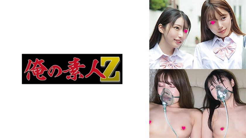 230OREMO-119 Beautiful Girls In Uniform & L****a (Minami Hironaka/Hikaru Minazuki)