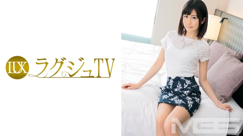 [Reducing] 259LUXU-083 Luxury TV 099 Ayako Goto 31 Years Old Lecturer