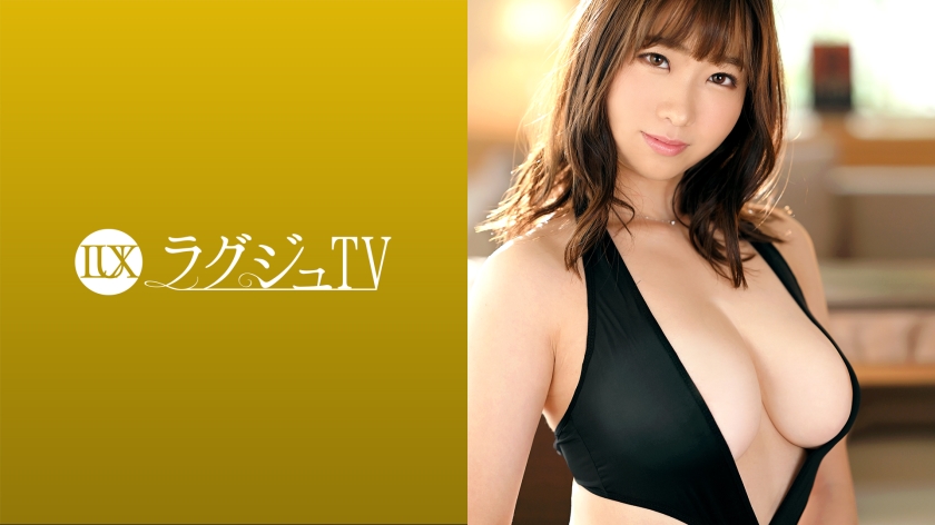 259LUXU-1511 Luxury TV 1519 A healing office lady who decided to appear on AV to give her confidence to her body