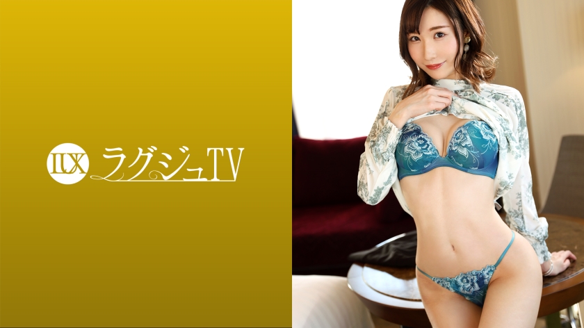 259LUXU-1562 A slender beauty with strong libido appears in AV in search of unknown experience and pleasure
