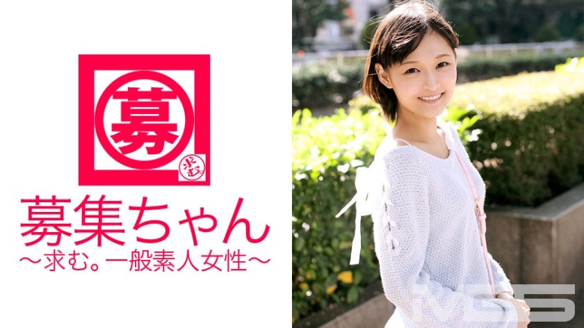 261ARA-028 Recruitment-Chan 026 Makoto 22 Years Old Shop Clerk (Mako Mizutani)