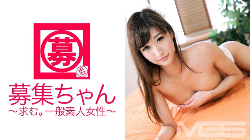 261ARA-034 Recruitment-Chan 034 Ichika 25-Year-Old Ol (Ichika Kamihata)