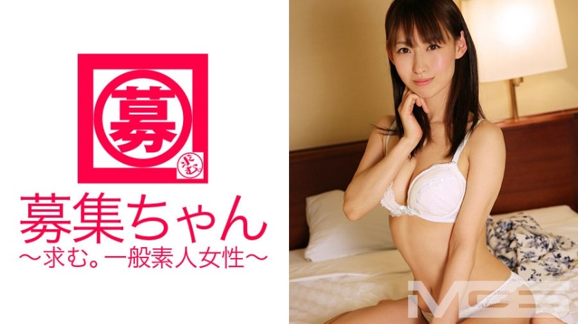 261ARA-038 Recruitment-Chan 037 Sana 25-Year-Old Ol (Sana Mizuhara)