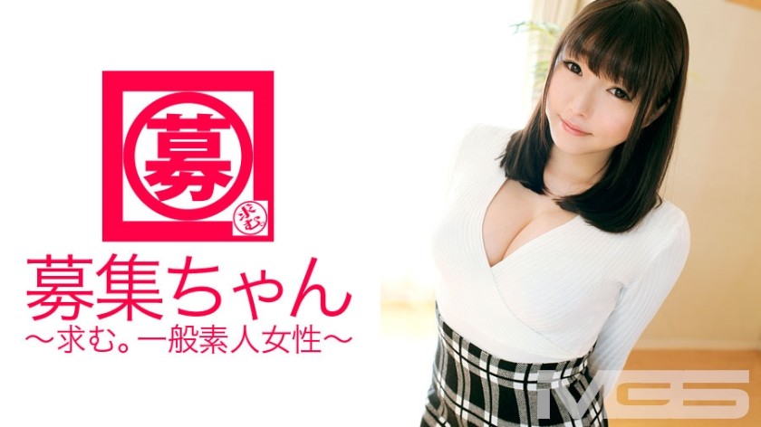 261ARA-052 Recruiting-Chan 057 Ayane 22 Years Old Caterer (Ayane Suzukawa)