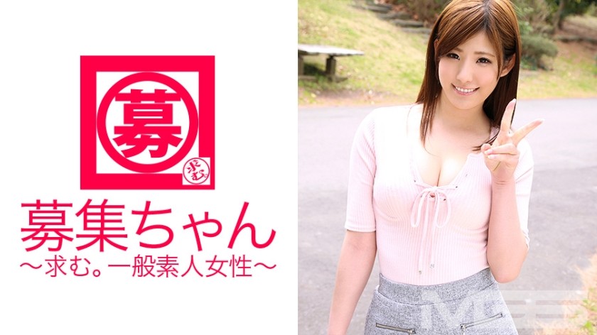 261ARA-070 Recruiter 070 Emi 21 Year Old Caregiver (Emily Morohoshi)