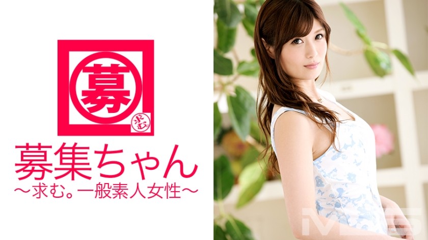 [Reducing] 261ARA-086 Recruiter 085 Miori 24 Years Old Ol (Miori Tachibana)