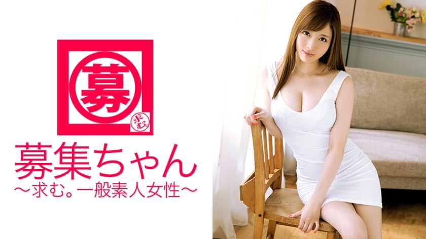 [Reducing] 261ARA-112 Recruiter 111 Misaki 24 Years Old Receptionist (Misaki Honda)