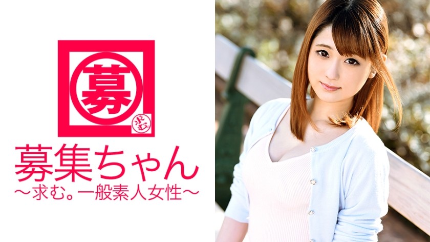 261ARA-158 20-Year-Old Shizuka-Chan Is Here! A Signboard Girl Who Usually Works At An Izakaya! 