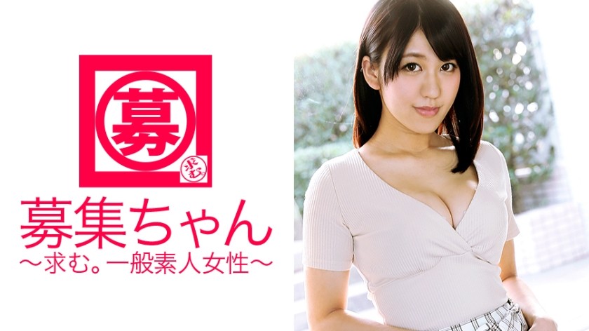 261ARA-159 Colossal H Cup! 21-Year-Old Wedding Planner Maiko-Chan Has Applied To Live In Her Parents’ House And Save Money For Moving! ? Why Do You Want To Move? 