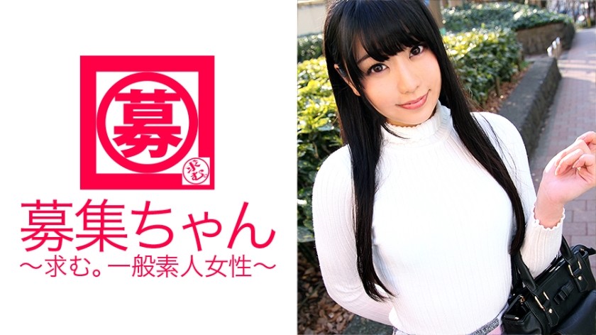 261ARA-167 Ai-Chan, Who Works Part-Time At A 21-Year-Old Ramen Shop, Has Arrived! The Reason For Applying Is 