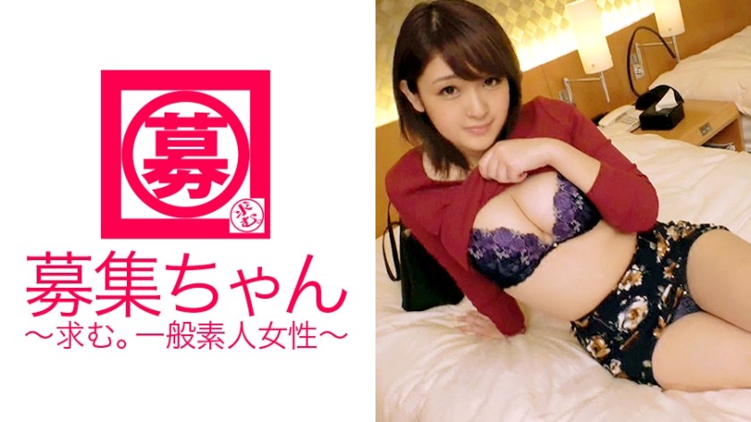 261ARA-252 [Soft Breasts] 22 Years Old [Hairdresser Apprentice] Haruka-Chan Is Here! The Reason For Applying Is 