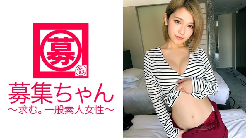 261ARA-254 [Super Nipple Pink] 21-Year-Old College Student Honoka-Chan Is Back! The Reason For Applying This Time Is 