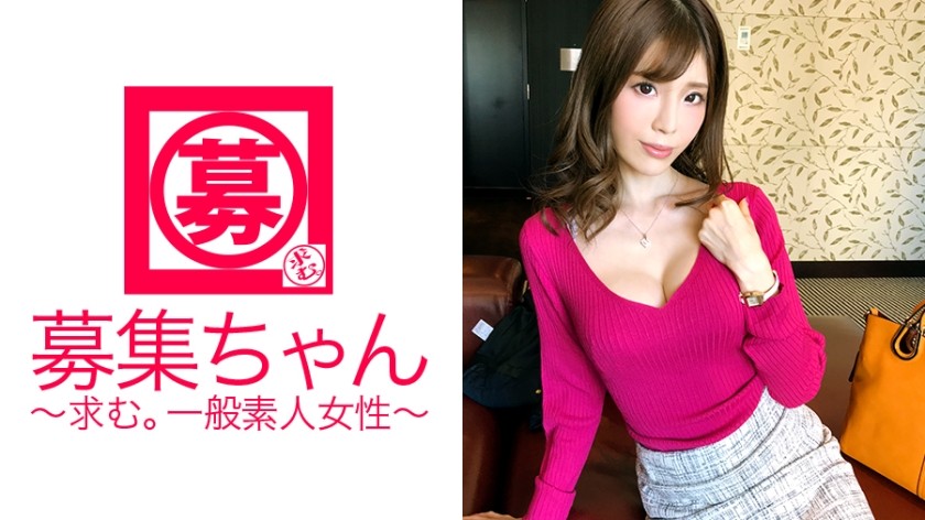 261ARA-258 [Enchanting Slender Busty Beauty] 26-Year-Old Real Estate Agent Saki-Chan Is Here! The Reason For Applying Is 