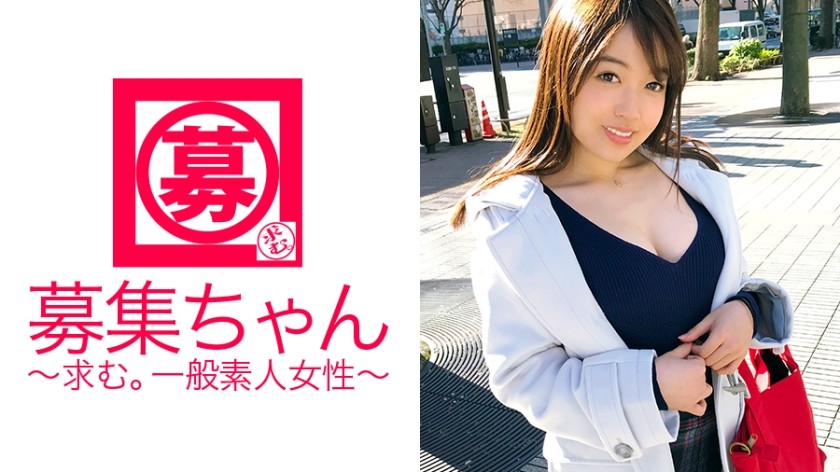261ARA-267 [Strangely Erotic] ​​23-Year-Old [Lover Erotic Woman] Mizuki-Chan Is Here! The Reason For Applying Is 