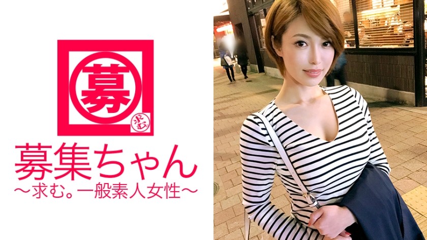 261ARA-280 [Super SSS Class] 25 Years Old [Hostess In Ginza] Mio-Chan Is Here! The Reason For Applying For Zagin’s Channel, Which Is Too Beautiful, Is 