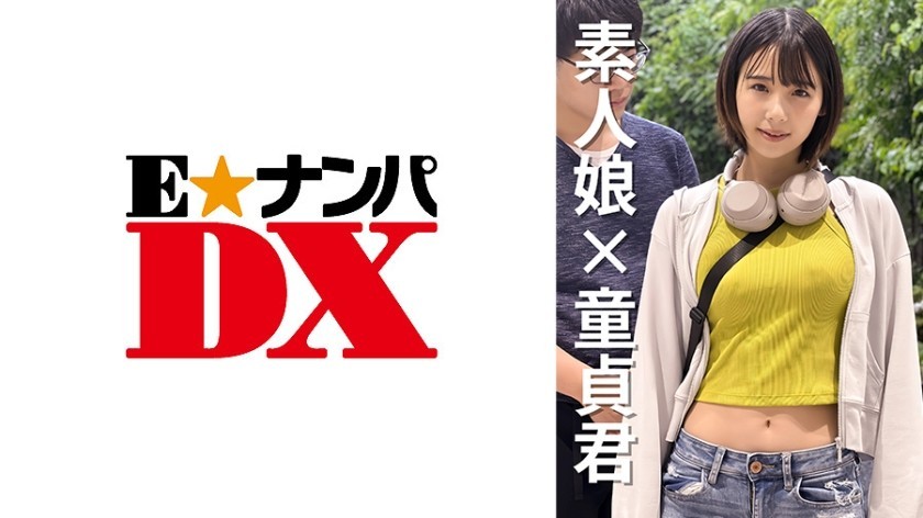 285ENDX-471 Female College Student Natsuka 20 Years Old