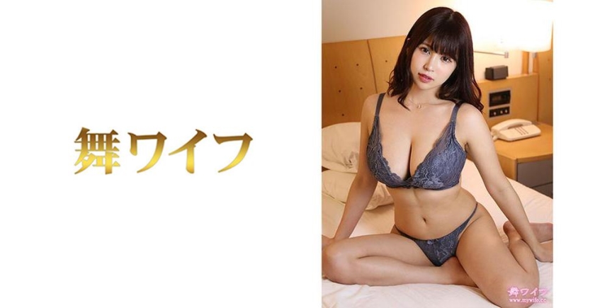 292MY-462 Miu Akikawa who induced excitement with the huge breasts body