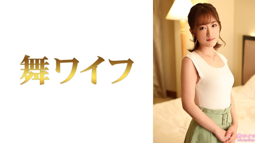 [Reducing] 292MY-952 Saito Mayu 2