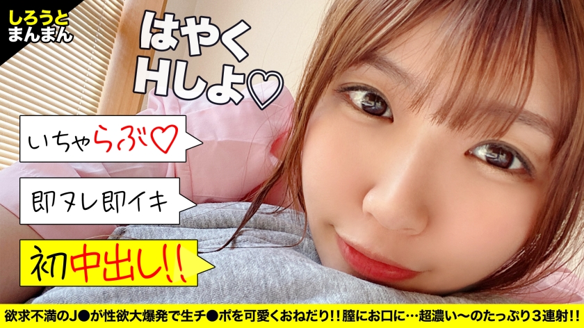 345SIMM-510 I cant stand the super frustrated J who sends a selfie masturbation video Nipple bullying secretly in the private room of the shop Date is part of foreplay Icharab Creampie SEX At Home Rim Job With A Freshly Learned Erotic Massage Immediately 2nd Round A total of 3 shots Mitsuha-chan she and uncle boyfriend special day