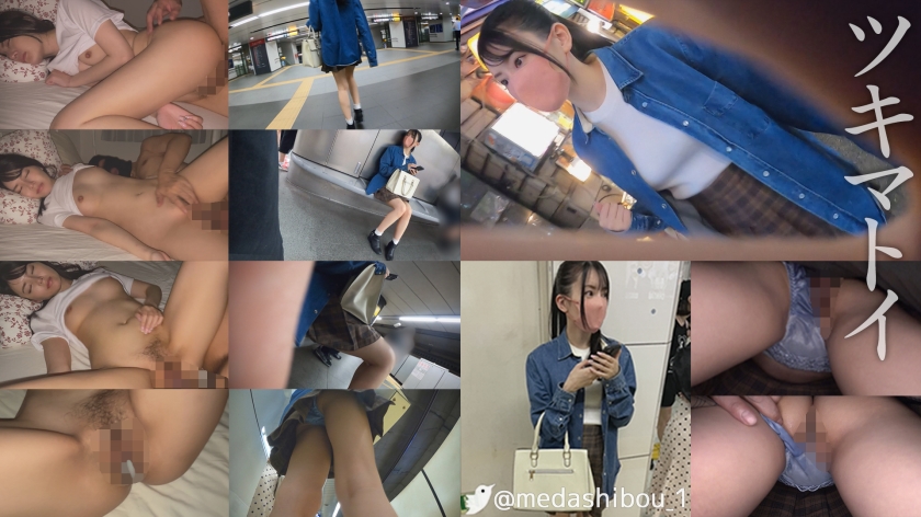 345SIMM-687 Y-chan Shibuya Neat system Black hair Ponite Student Miniskirt Raw legs Beautiful legs Underwear voyeur Train molester Home invasion Sleep rape