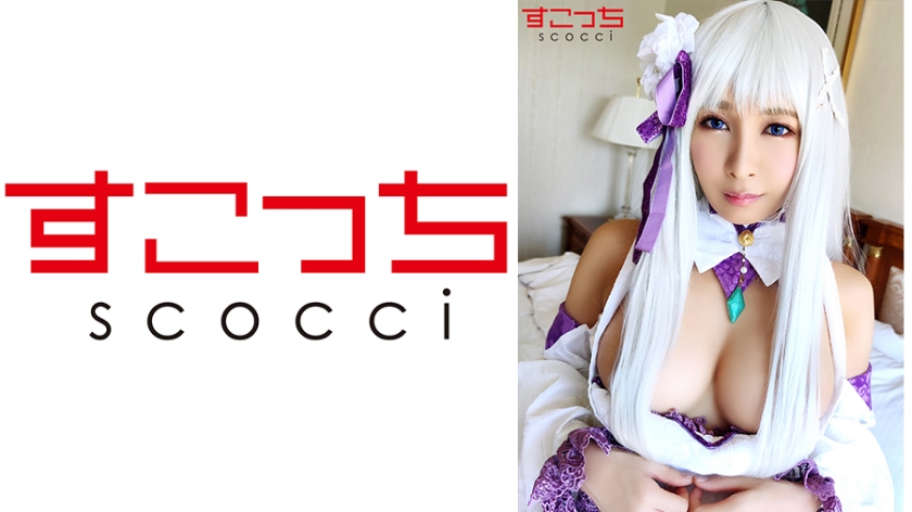 362SCOH-055 Creampie Let a carefully selected beautiful girl cosplay and conceive my child D Rear 2 Rika Aimi