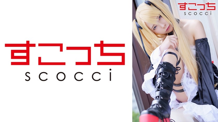 362SCOH-103 [Creampie] Make A Carefully Selected Beautiful Girl Cosplay And Impregnate My C***d! [Ma-Rose] Mio Ichijo