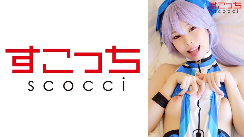 362SCOH-106 [Creampie] Make A Carefully Selected Beautiful Girl Cosplay And Impregnate My C***d! [Tomoe Before] Arisa Takanashi