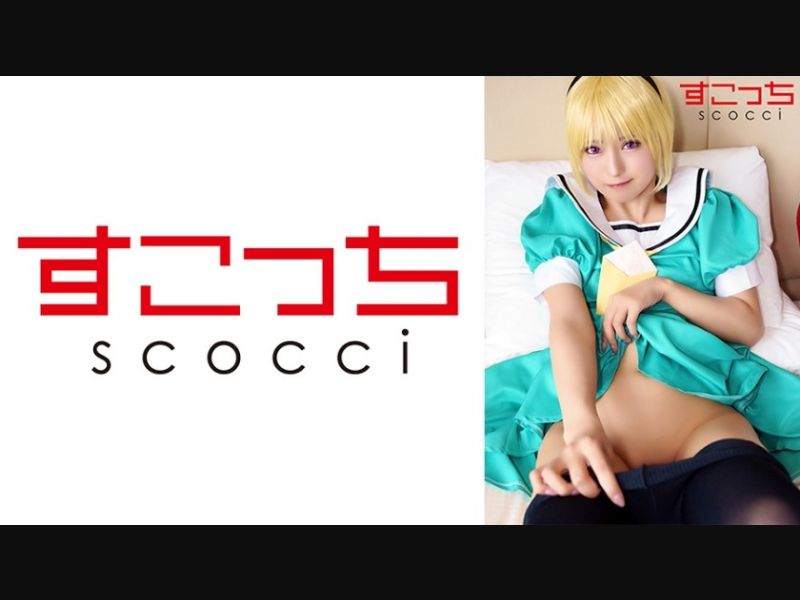 362SCOH-125 [Creampie] Make A Carefully Selected Beautiful Girl Cosplay And Impregnate My C***d! [Kita Satoko] Mitsuki Nagisa