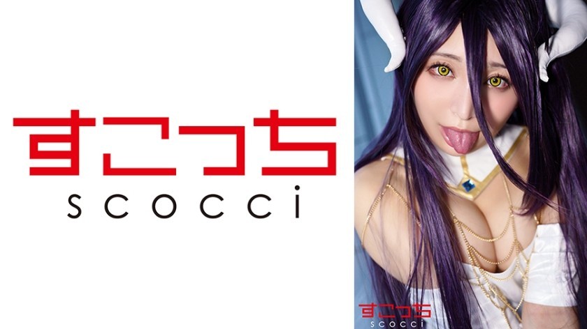 362SCOH-142 [Creampie] Make A Carefully Selected Beautiful Girl Cosplay And Impregnate My C***d! [Abed] Nonoka Sato