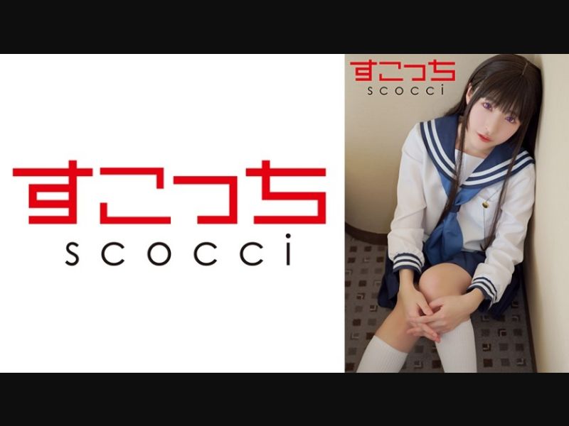 [Reducing] 362SCOH-144 [Creampie] Make A Carefully Selected Beautiful Girl Cosplay And Impregnate My C***d! [E Taso] Hikaru Minazuki