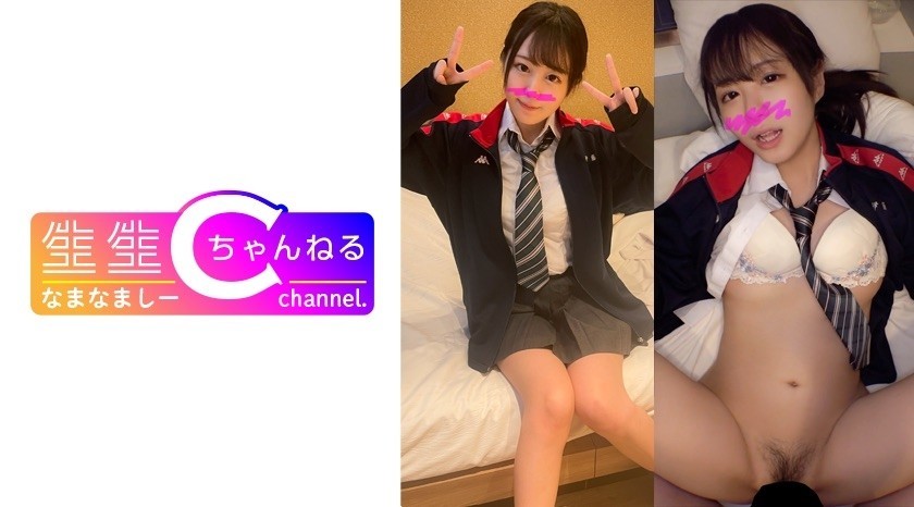 [Reducing] 383NMCH-062 P-Activity [Personal Filming] Gonzo Video Leaked With A Girl In Uniform Looking For Pocket Money. Please Only Buy If You Like Young Girls.