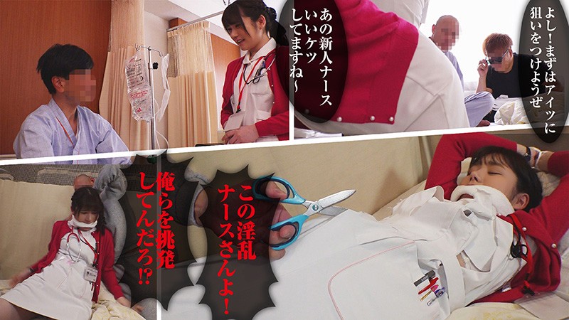 396BIG-099 Ayumi A new nurse who has to look around the inpatients alone at midnight