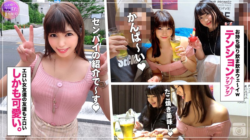413INST-111 Ruri A large collection of individual shooting craftsmen Kcup Miracle Big Breasts OL Rookie OL Get