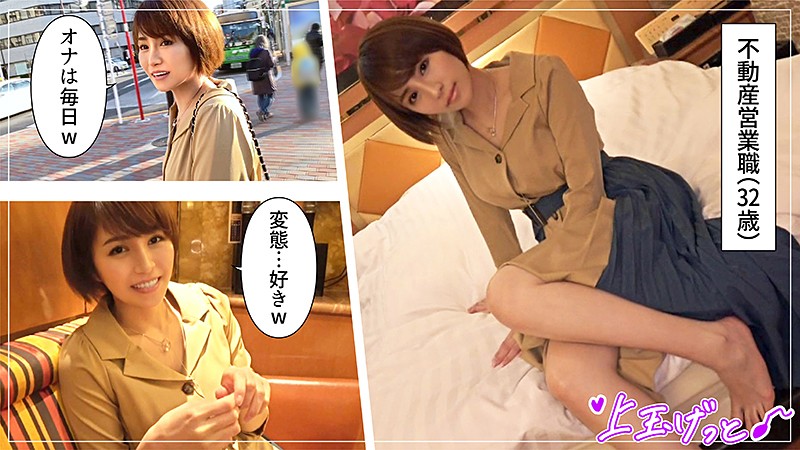 420HOI-104 Mr Hirakata Hentai Sister Big Breasts Tall Beautiful