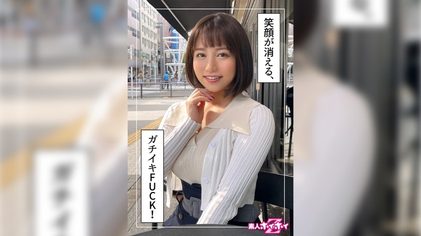 420HOI-247 Sora (20) Amateur Hoihoi Z/Amateur/Gonzo/Documentary/Neat/Neat/Beautiful Girl/Big Tits/Facials/Personal Shooting (Sora Nakagawa)