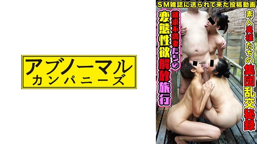 481SACZ-319 Reiko Naomi Saori 2