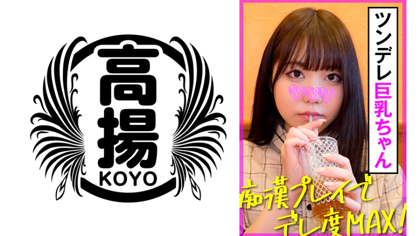 503KOO-023 Mayu that molester play is so exciting