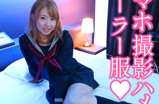 509JPAK-004 Aya Gonzo smartphone The girl in uniform is too lascivious