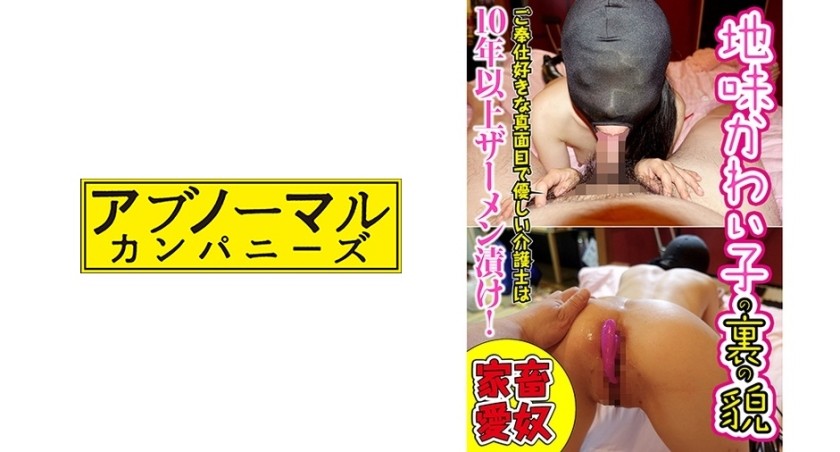 594PRGO-094 Miss Imekura’s Acquaintance Of Course Her Ca Edition That Was Creampie Without Change