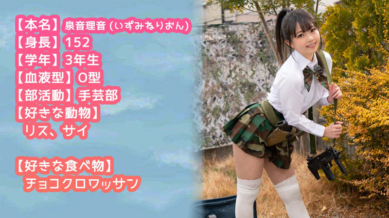 706BSKJ-003 Such A Third-year Student In The Handicraft Club Who Attends A School In Chiba Prefecture